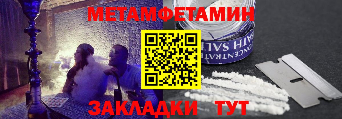 АМФЕТАМИН VHQ Коряжма