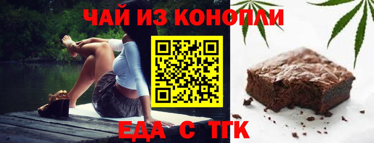 Cannafood марихуана  Вход с VPN  Коряжма 