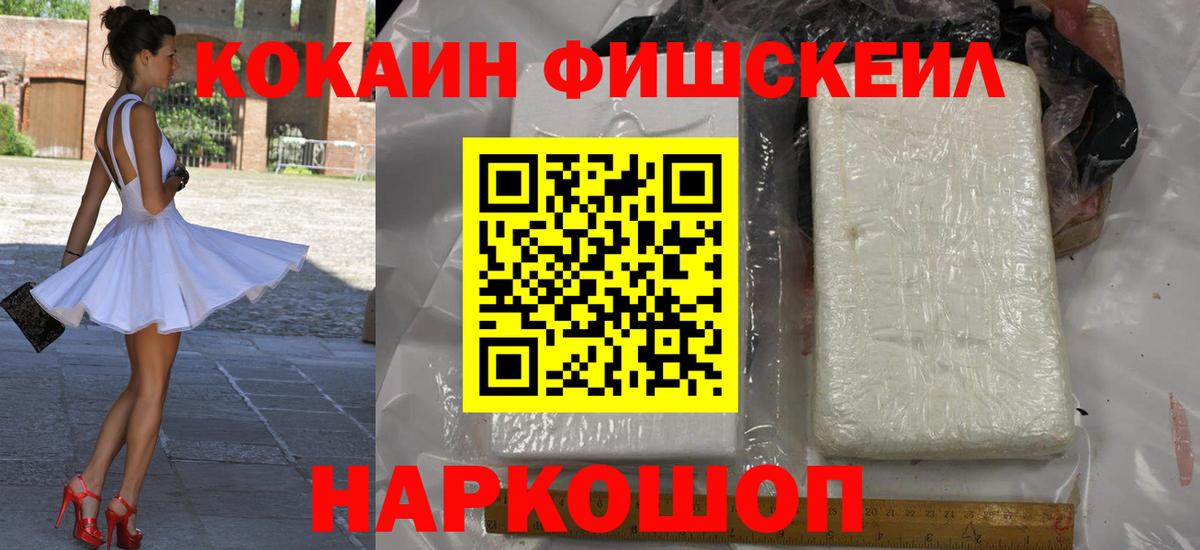 КОКАИН 98%  КОКАИН  Кокаин 98%  Коряжма  Вход с VPN 