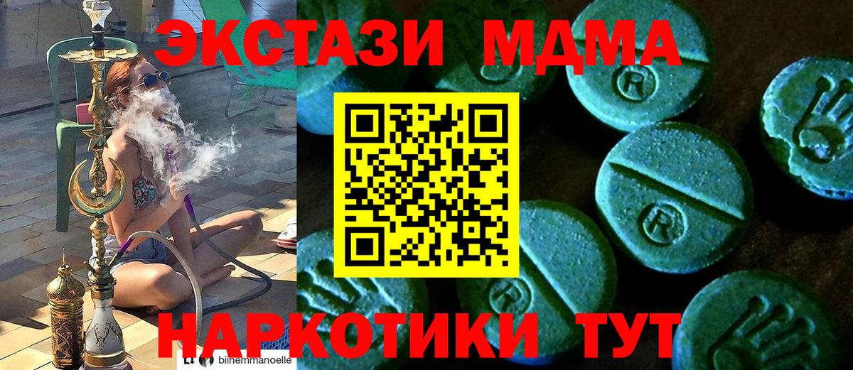 Ecstasy Дубай Коряжма