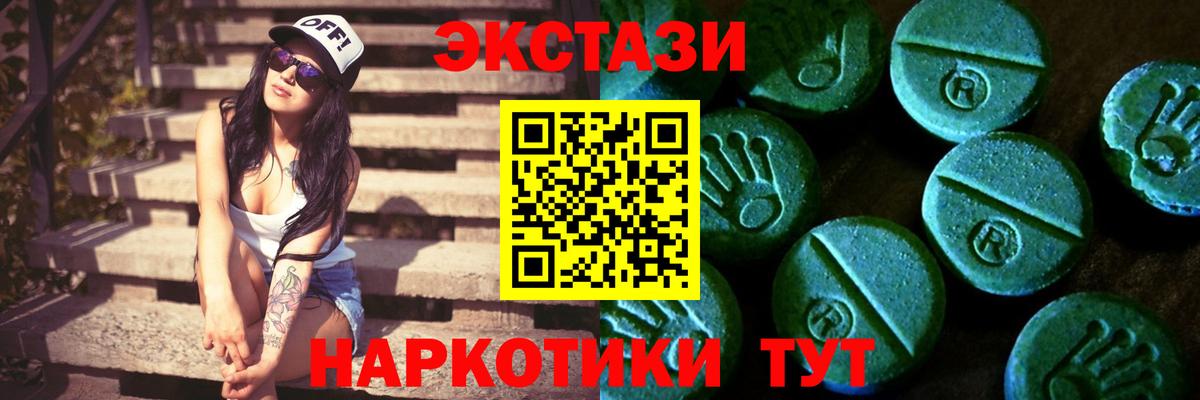 Экстази таблы  Вход с VPN  Ecstasy  Коряжма 