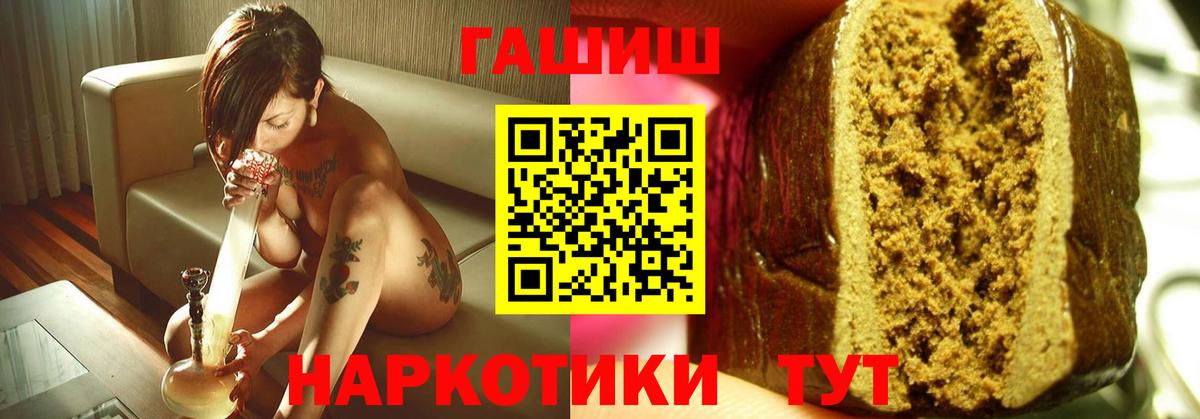 Гашиш Изолятор Коряжма