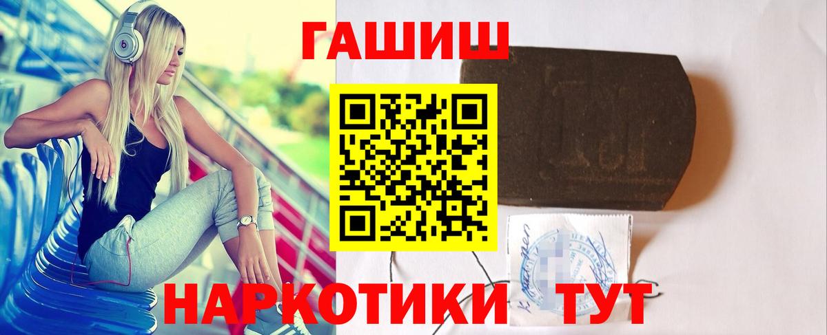 Гашиш хэш  ГАШИШ Изолятор  Вход с VPN  купить закладку  Коряжма  Гашиш 