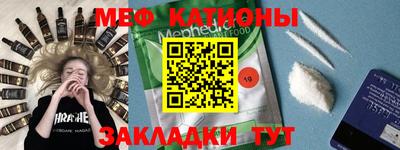 mdpv Кингисепп