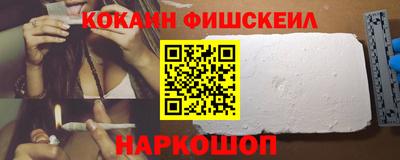 бошки Кинель