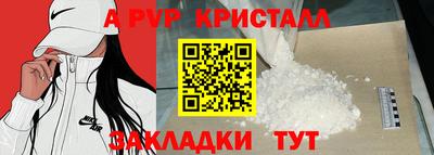 кокаин премиум Кимры