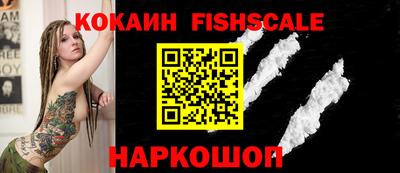 кокаин премиум Кимры