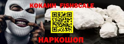 бошки Кинель