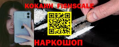 COCAINE Конаково