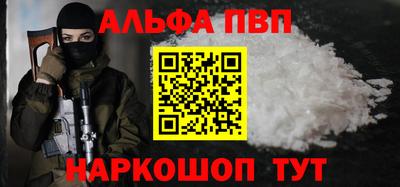 а пвп мука Комсомольск-на-Амуре