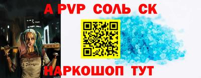 бошки Кинель