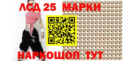 бошки Кинель