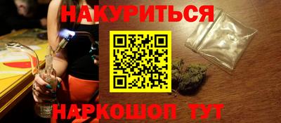 кокаин премиум Кимры