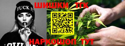 бошки Кинель