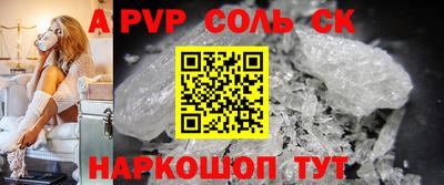кокаин премиум Кимры