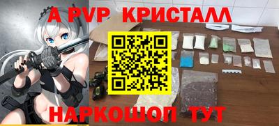 бошки Кинель