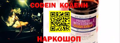 COCAINE Конаково