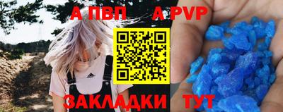 COCAINE Конаково