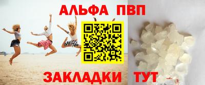 кокаин премиум Кимры