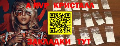 бошки Кинель