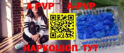 а пвп мука Комсомольск-на-Амуре