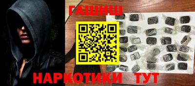бошки Кинель