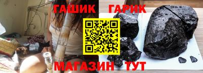 бошки Кинель