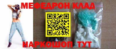 mdpv Кингисепп