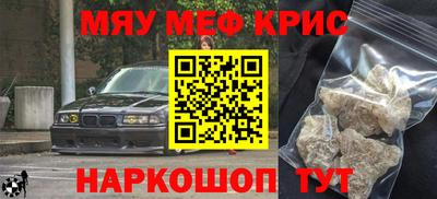 а пвп мука Комсомольск-на-Амуре