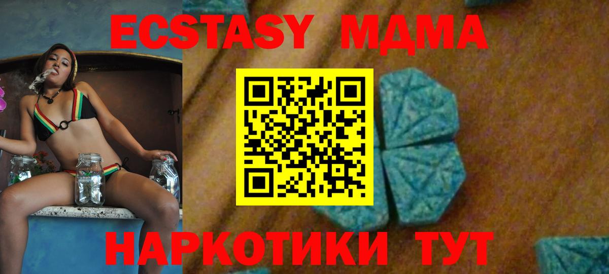 MDMA VHQ Коряжма
