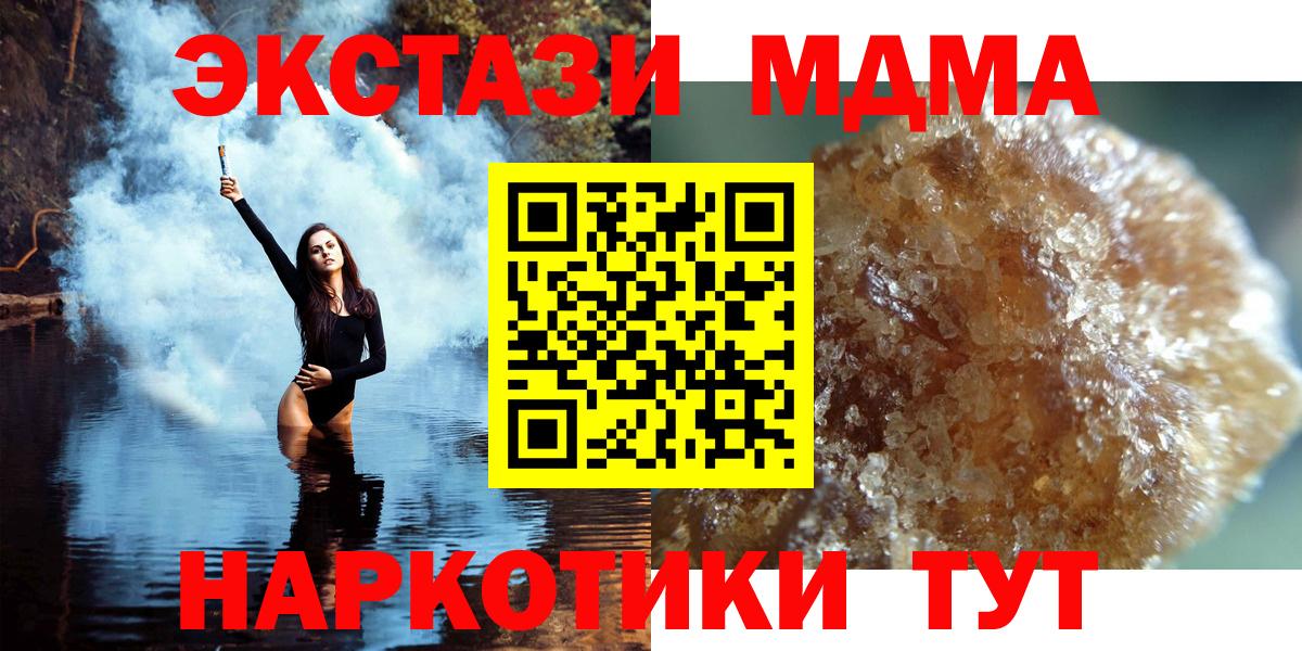 MDMA Molly  Вход с VPN  МДМА Molly  Коряжма 