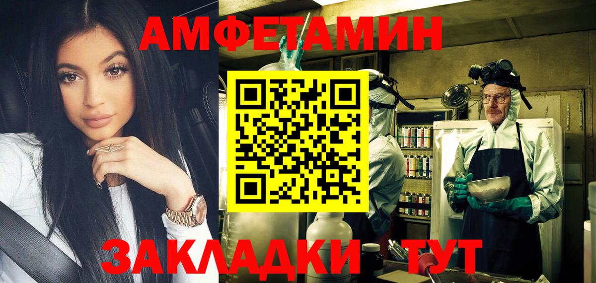 Метамфетамин  Первитин Декстрометамфетамин 99.9%  Вход с VPN  Первитин Декстрометамфетамин 99.9%  Коряжма 