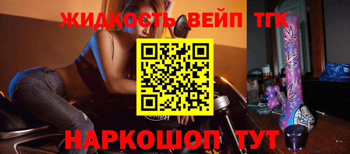 Дистиллят ТГК концентрат Коряжма
