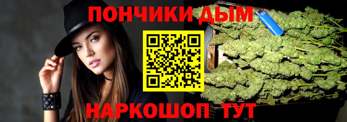 Каннабис THC 21%  Вход с VPN  Коряжма  Каннабис SATIVA & INDICA  Бошки марихуана White Widow 