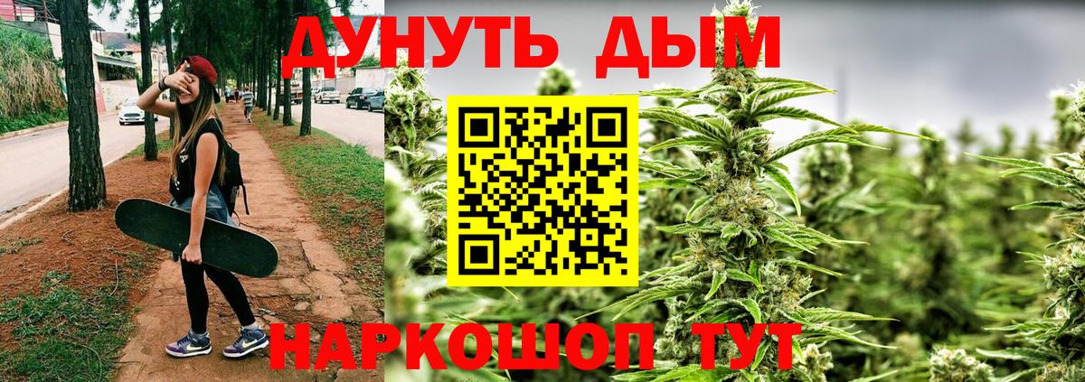 Канабис VHQ Коряжма